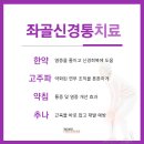 세명한의원 이미지