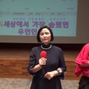 남인경의 노하우- 중동 롯데백화점 문화센터 - 서진숙쌤- 슬픈 우연 이미지