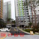 엘에이치 송정마을 이미지