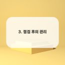 마치배터시스템 네이버블로그