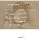 옷사랑세탁 이미지