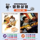 태백문화예술회관 이미지