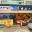 고흥청과 이미지