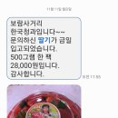 보람청과 이미지