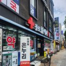 신백제약국