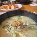 꾸이한끼 신림점 | 신림역 맛집 한촌설렁탕 신림역점, 부모님과 새해 든든한 한 끼