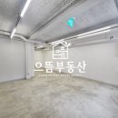모나크으뜸부동산중개사무소 | 홍대 연트럴파크 무권리 상가 임대