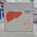 아이약국 티스토리