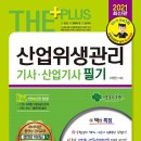 (자)환경위생
