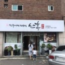 하대동247 이미지