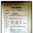 진안태양광발전소 | 진안 태양광 발전소 매매