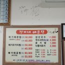 일죽당촌길 이미지