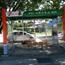 중기2리경로당 이미지