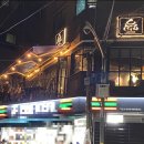 논현194