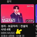 전설의사내 보금자리 스밍 요기요 이미지