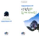 고산자원 티스토리