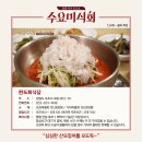 포항특미물회식당 네이버블로그