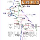 신비의 명산, 중국 황산(2007년10월25-28일) - 1편 이미지