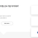 신한인력개발 이미지