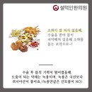 설덕인한의원 이미지