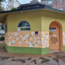 벽화마을 공중화장실 이미지