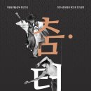 22정기공연 이미지