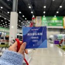 케이푸디 | K푸드포럼 서포터즈 푸디 후기 3/코리아 푸드페어, 케이푸드포럼