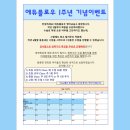 에듀플로우영어교습소