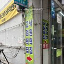낙원떡방아간 - 금천구 금하로 793 | 낙원떡방아간