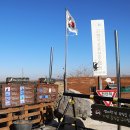 DMZ 평화의 길 3코스 이미지