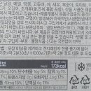농업회사법인뉴그린푸드(주) 이미지
