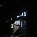 공화북 오길 이미지