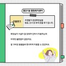 첨단2동행정복지센터 이미지