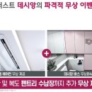 덕림아파트 이미지