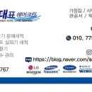샹떼PC방 인천대입구역점 이미지