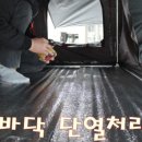 인천송도공식대리점 이미지