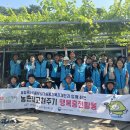 한국농어촌공사동진지사 전북도민일보