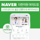 여의도한의원 이미지