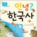 한국사1 이미지