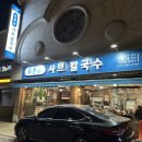 수원-0197 네이버블로그