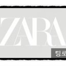팅스토어 이미지