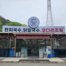 약산덧재길 네이버블로그