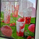 메가커피 청량리역한양수자인점 딸기라떼 3700원