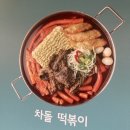청년다방평촌학원가점