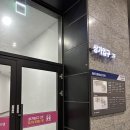 두피지컬연구소 해운대점 | 해운대헤드스파 두피지컬연구소 해운대점 두피관리 후기