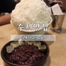 레아0306 이미지