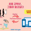 은빛초등 이미지