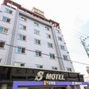 에스(s)모텔 이미지