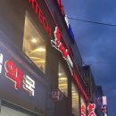 찰스리헤어테크평택역점 | 평택역 두피케어 찾는다면? 찰스리헤어테크 평택역점 두피힐링스파 후기