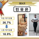본어게인점핑다이어트 이미지